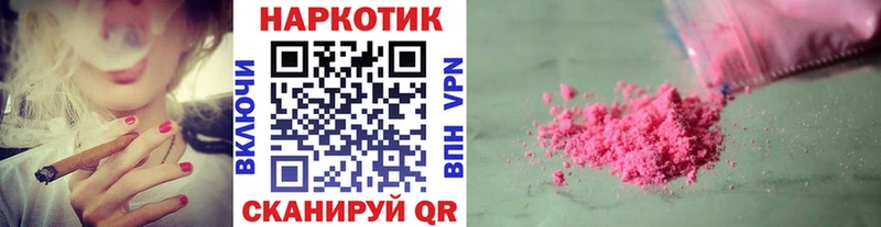 Где можно купить наркотики Малаховка ГАШИШ Кокаин Мефедрон Марихуана