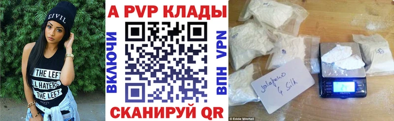 Alpha-PVP кристаллы  кракен как войти  дарк нет официальный сайт  что такое   Малаховка 