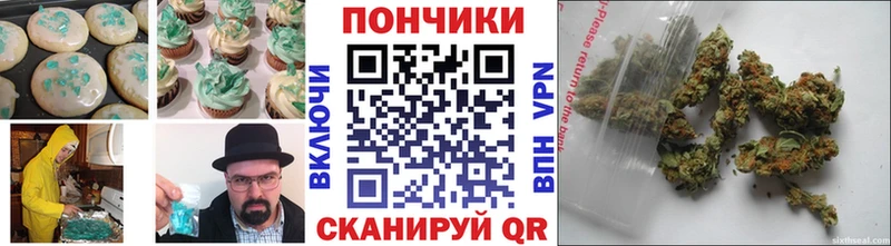Печенье с ТГК конопля  MEGA онион  Малаховка 