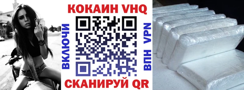сколько стоит  Малаховка  Cocaine FishScale 