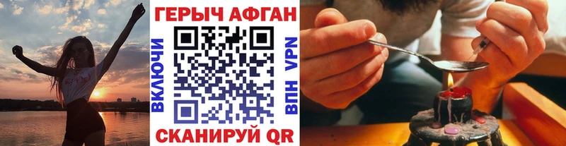 мега ONION  Малаховка  Героин белый 