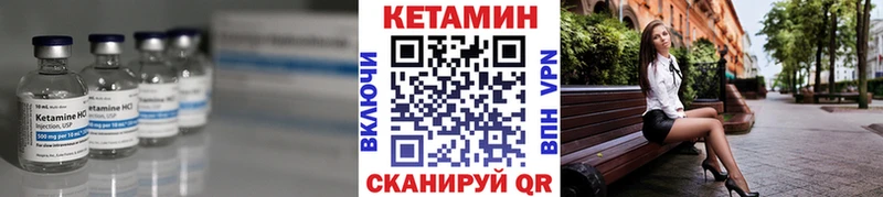 КЕТАМИН ketamine  кракен рабочий сайт  Малаховка 
