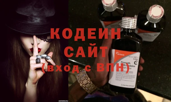 тгк Бронницы