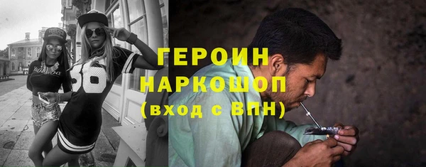 кокаин премиум Бугульма