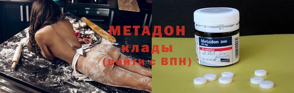 кокаин премиум Бугульма