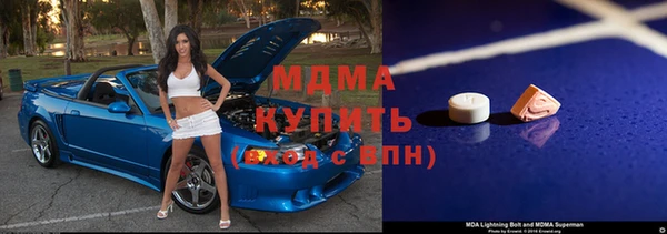 тгк Бронницы