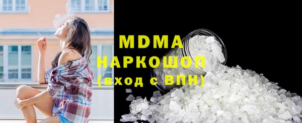 тгк Бронницы