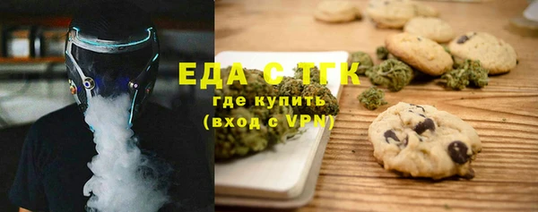 кокаин премиум Бугульма