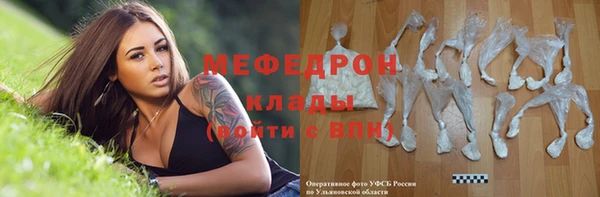 гидра Бородино