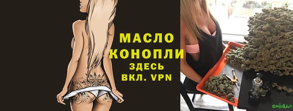 кокаин премиум Бугульма