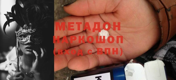 кокаин премиум Бугульма