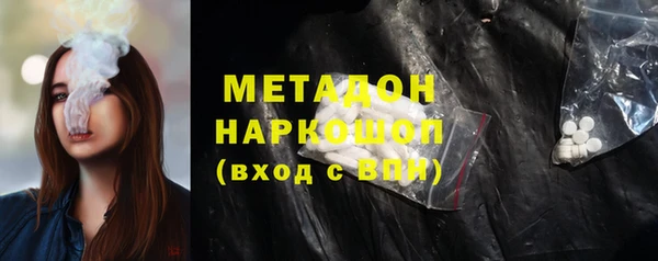 кокаин премиум Бугульма