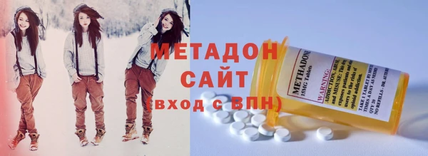 гидра Бородино