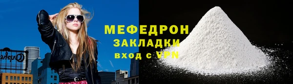 гидра Бородино