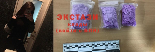 кокаин премиум Бугульма