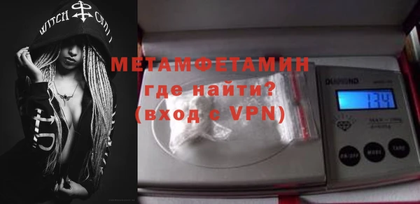 гидра Бородино