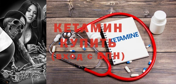 тгк Бронницы