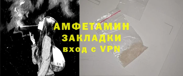 тгк Бронницы
