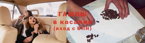 тгк Бронницы