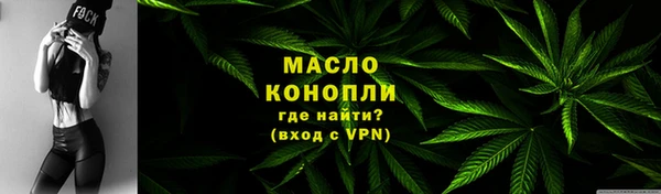 кокаин премиум Бугульма