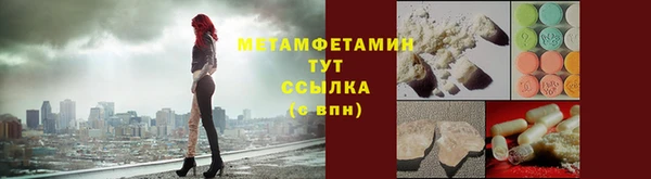 тгк Бронницы