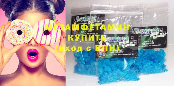 тгк Бронницы