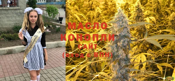 кокаин премиум Бугульма