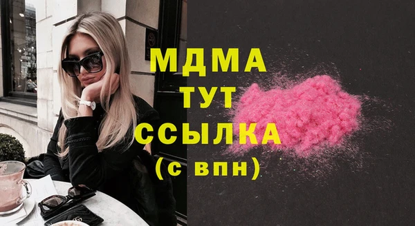 кокаин премиум Бугульма