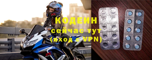кокаин премиум Бугульма