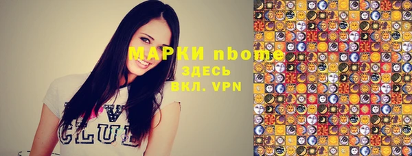 тгк Бронницы