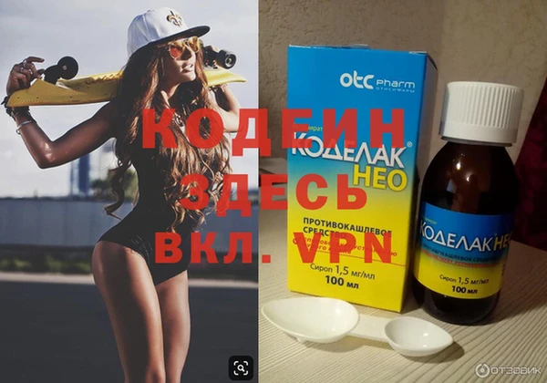 тгк Бронницы