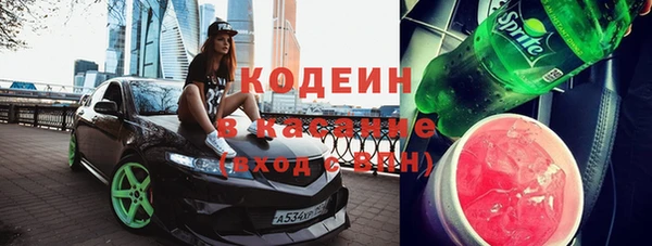тгк Бронницы