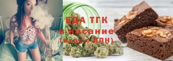 кокаин премиум Бугульма