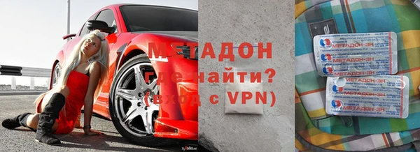 тгк Бронницы