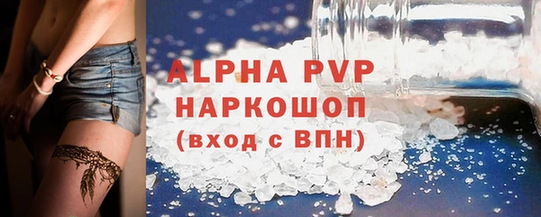 тгк Бронницы