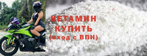 кокаин премиум Бугульма