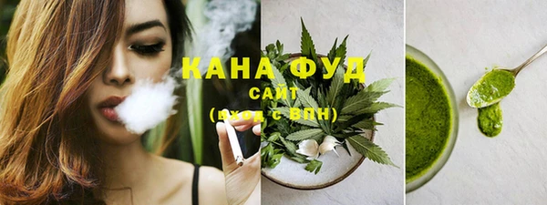 кокаин премиум Бугульма