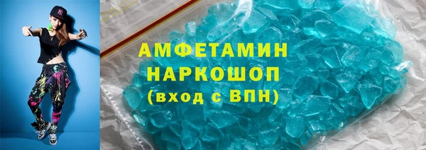 кокаин премиум Бугульма