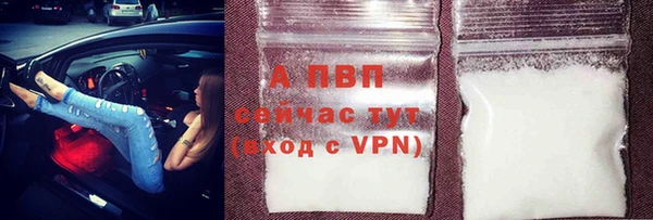 тгк Бронницы