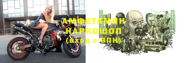 тгк Бронницы