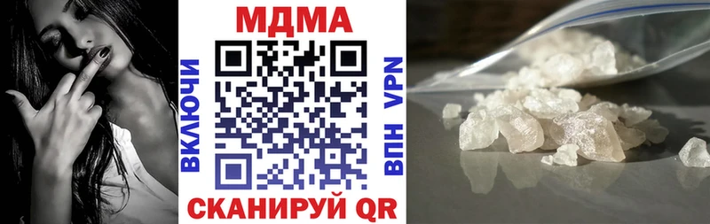 МДМА Molly  blacksprut сайт  Малаховка  наркошоп 