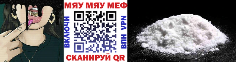 OMG ССЫЛКА  Малаховка  Меф VHQ 