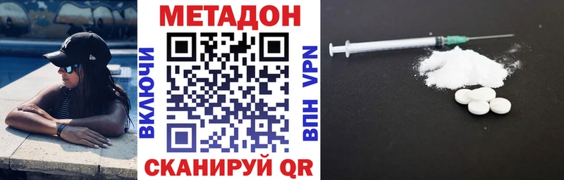 kraken маркетплейс маркетплейс Telegram Малаховка Метадон methadone где купить наркотик