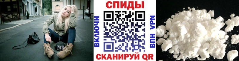 купить закладку  Малаховка  МЕТАМФЕТАМИН Methamphetamine 
