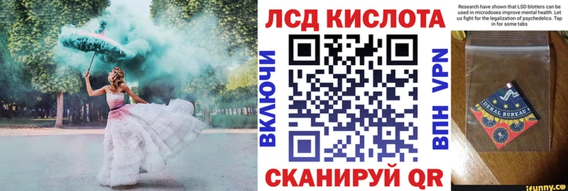 Марки 25I-NBOMe 1,5мг  Малаховка 