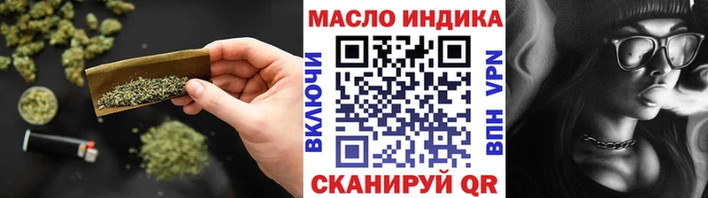 где найти наркотики  Малаховка  Дистиллят ТГК гашишное масло 